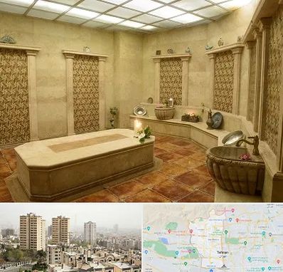 حمام ترکی در منطقه 5 تهران