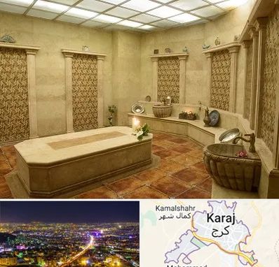 حمام ترکی در کرج