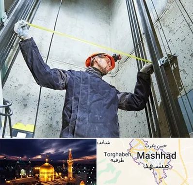 نصاب آسانسور در مشهد