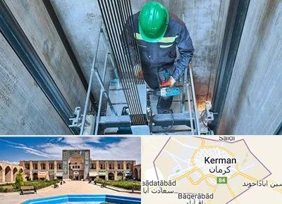 تعمیر آسانسور در کرمان
