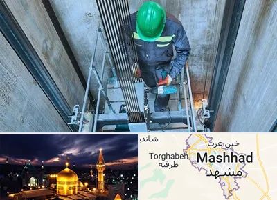 تعمیر آسانسور در مشهد