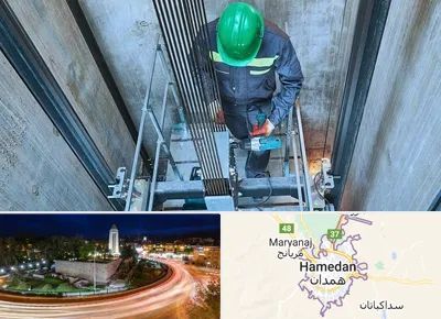 تعمیر آسانسور در همدان