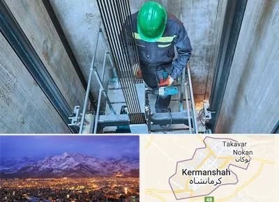 تعمیر آسانسور در کرمانشاه