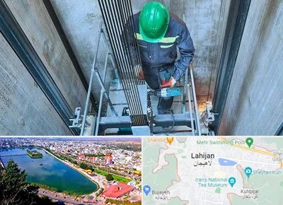 تعمیر آسانسور در لاهیجان