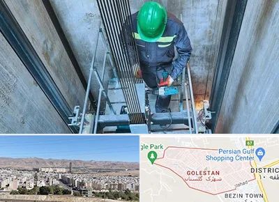 تعمیر آسانسور در شهرک گلستان شیراز