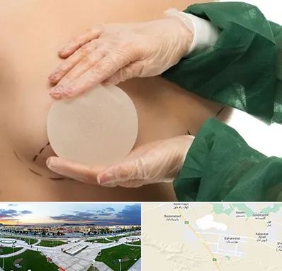 جراحی پروتز سینه در بهارستان اصفهان