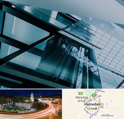 شرکت آسانسور در همدان