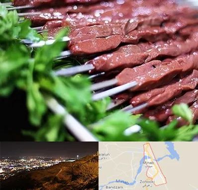 جگرکی در میناب