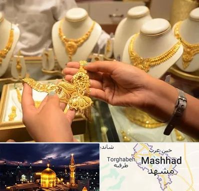 طلا فروشی در مشهد