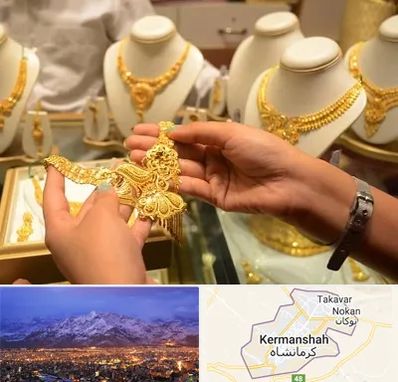 طلا فروشی در کرمانشاه