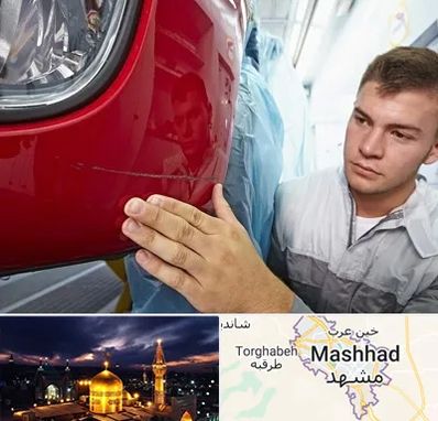 تشخیص رنگ خودرو در مشهد