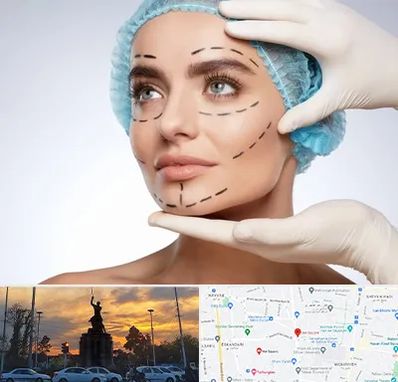 جراحی زیبایی در میدان حر