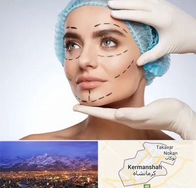 جراحی زیبایی در کرمانشاه