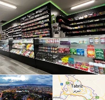 فروشگاه دخانیات در تبریز