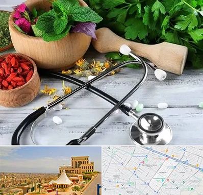 کلینیک طب سنتی در هاشمیه مشهد