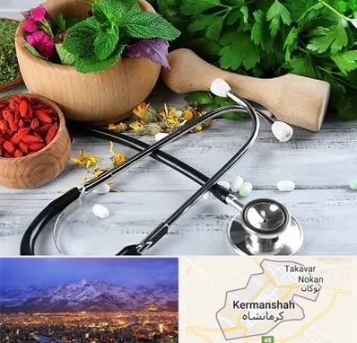 کلینیک طب سنتی در کرمانشاه