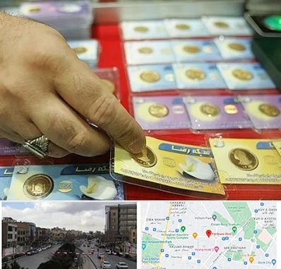 سکه فروشی در بلوار فردوسی مشهد