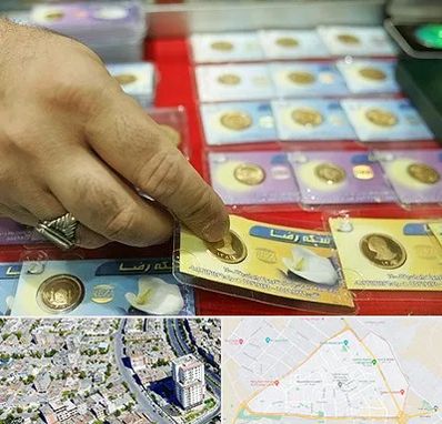 سکه فروشی در قاسم آباد مشهد