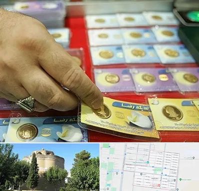 سکه فروشی در مرداویج اصفهان