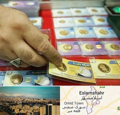 سکه فروشی در اسلامشهر