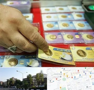 سکه فروشی در میدان کاج