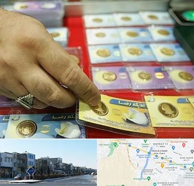 سکه فروشی در شریعتی مشهد
