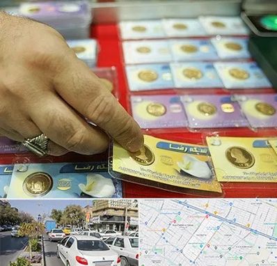 سکه فروشی در مفتح مشهد