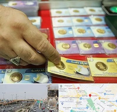 سکه فروشی در بلوار توس مشهد
