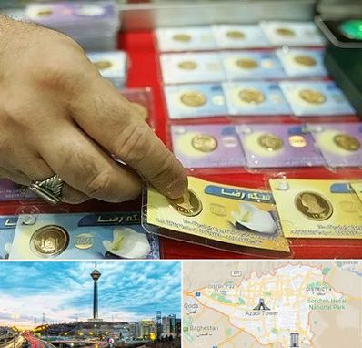 سکه فروشی در تهران