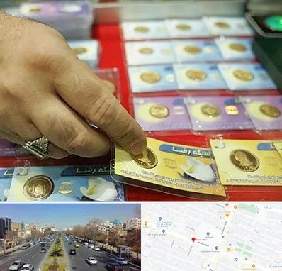 سکه فروشی در بلوار معلم مشهد