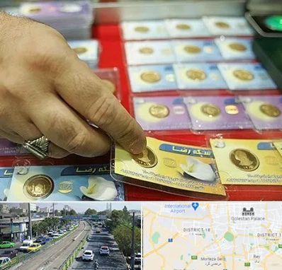 سکه فروشی در جنوب تهران