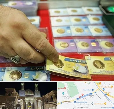 سکه فروشی در زرگری شیراز
