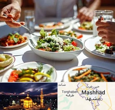 رستوران رژیمی در مشهد