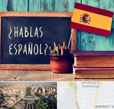 آموزشگاه زبان اسپانیایی در استاد معین