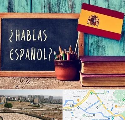 آموزشگاه زبان اسپانیایی در کوی وحدت شیراز