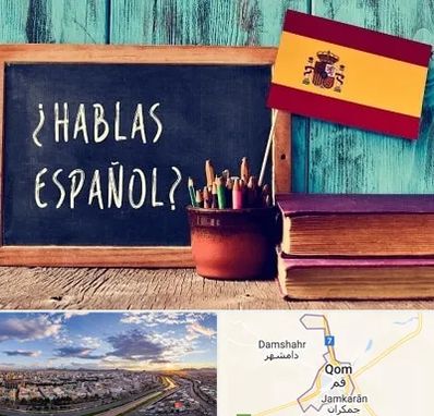 آموزشگاه زبان اسپانیایی در قم