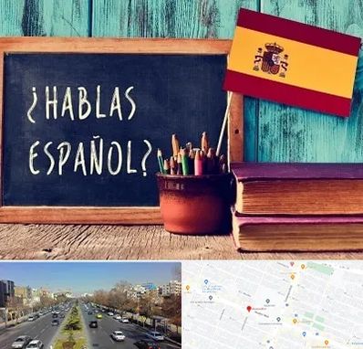 آموزشگاه زبان اسپانیایی در بلوار معلم مشهد