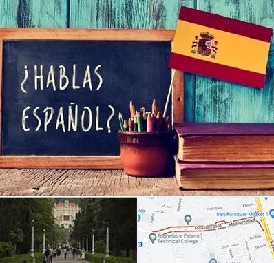 آموزشگاه زبان اسپانیایی در بلوار معلم رشت