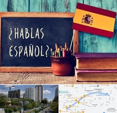 آموزشگاه زبان اسپانیایی در اندرزگو