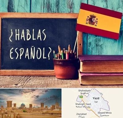 آموزشگاه زبان اسپانیایی در یزد