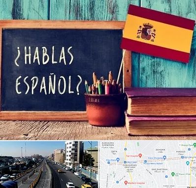 آموزشگاه زبان اسپانیایی در پیروزی