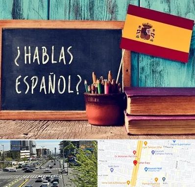 آموزشگاه زبان اسپانیایی در ستاری