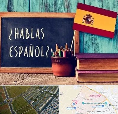 آموزشگاه زبان اسپانیایی در الهیه مشهد