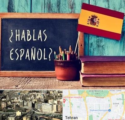 آموزشگاه زبان اسپانیایی در مرزداران