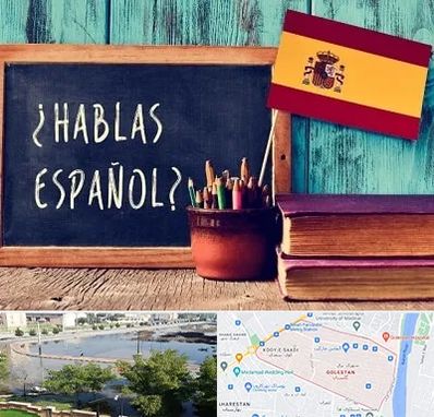 آموزشگاه زبان اسپانیایی در گلستان اهواز