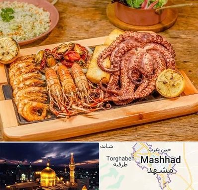 رستوران دریایی در مشهد