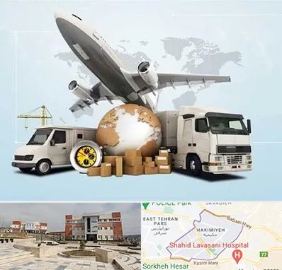 شرکت واردات و صادرات در حکیمیه