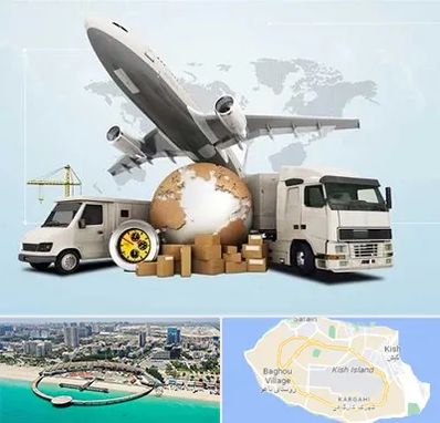 شرکت واردات و صادرات در کیش
