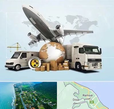 شرکت واردات و صادرات در رامسر