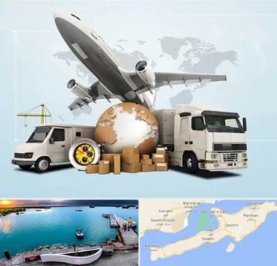 شرکت واردات و صادرات در قشم